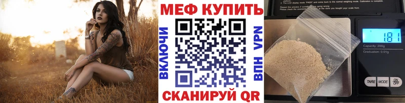 Магазин наркотиков Менделеевск КОКАИН A-PVP Бошки Шишки Гашиш