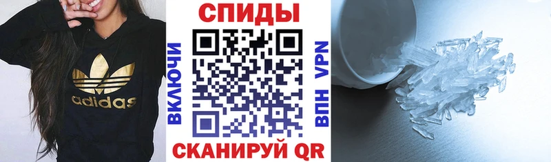 АМФЕТАМИН 98%  блэк спрут онион  Менделеевск  хочу наркоту 