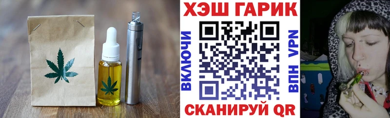 Canna-Cookies марихуана  наркошоп  Менделеевск 