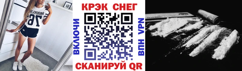 KRAKEN ТОР  Менделеевск  КОКАИН Эквадор 