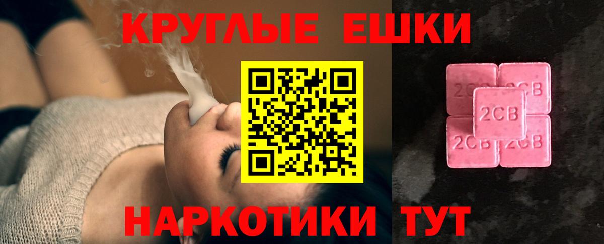 Менделеевск  Ecstasy 300 mg  Вход с VPN  Ecstasy  Ecstasy Дубай 