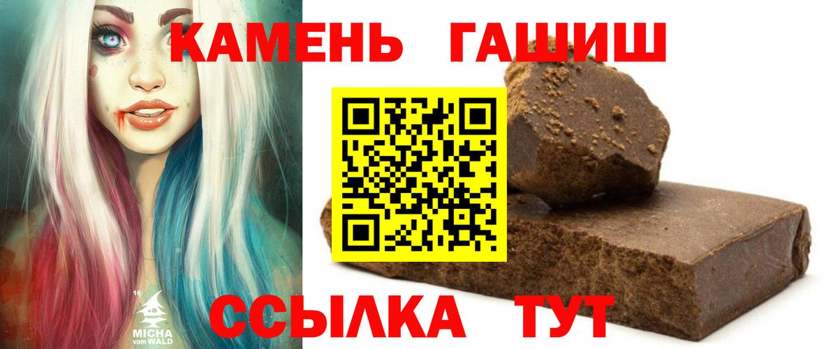 ГАШ индика сатива Менделеевск