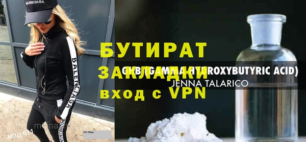 альфа пвп Саяногорск