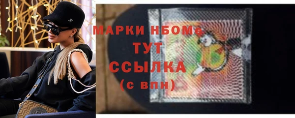 мескалин Балабаново