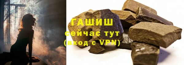 кокаин VHQ Балахна