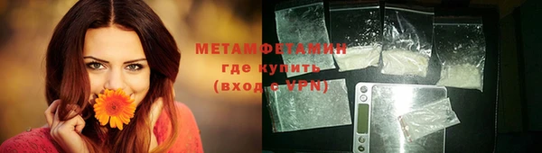 марки nbome Армянск
