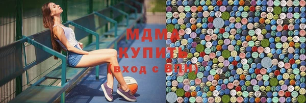 кокаин премиум Сафоново