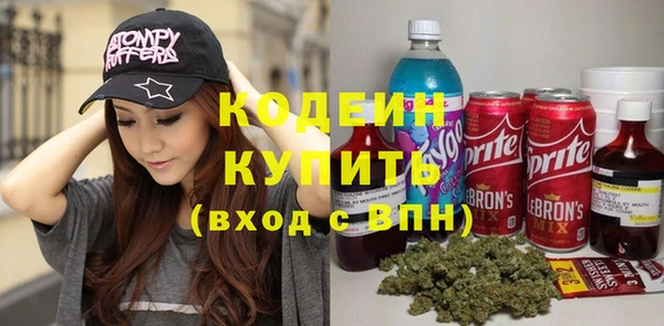 марки nbome Армянск