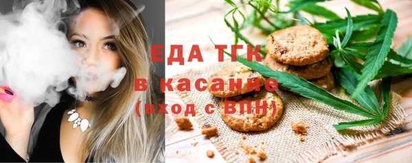 мескалин Балабаново