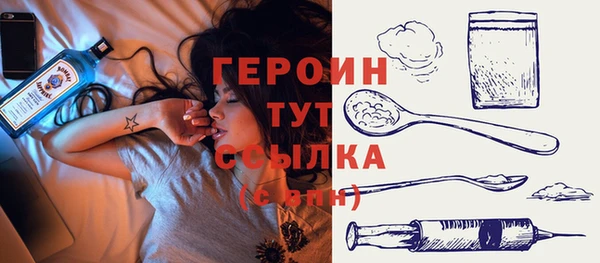 герыч Баксан