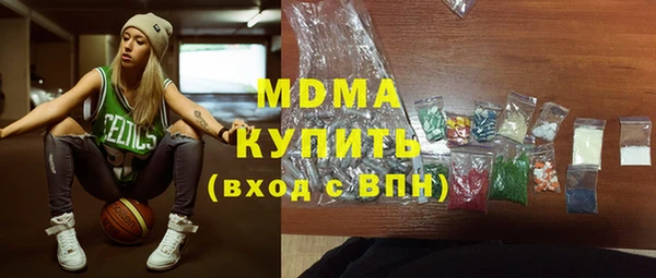 твердый Арсеньев