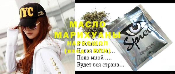 мескалин Балабаново