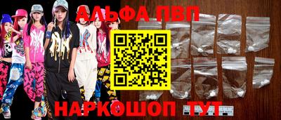 мефедрон мука Заволжье