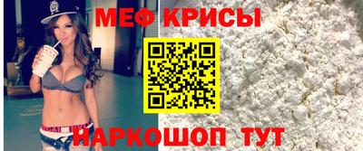 кристаллы Заводоуковск