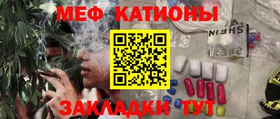 мефедрон мука Заволжье