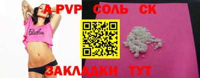 мефедрон мука Заволжье