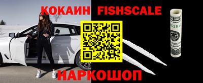 мефедрон мука Заволжье