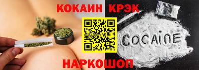 кристаллы Заводоуковск