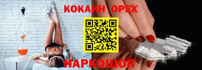 мефедрон мука Заволжье