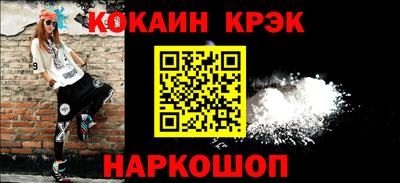 кристаллы Заводоуковск