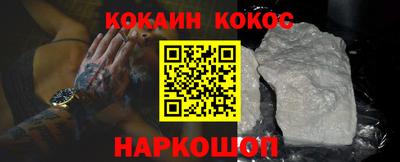 кристаллы Заводоуковск