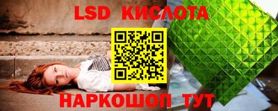 кристаллы Заводоуковск