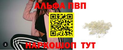 мефедрон мука Заволжье