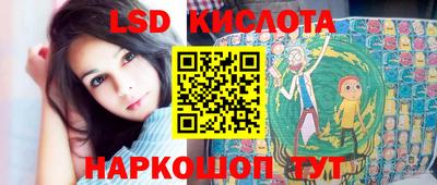 кристаллы Заводоуковск