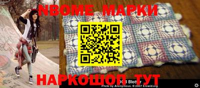 мефедрон мука Заволжье