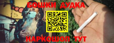 кристаллы Заводоуковск