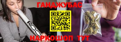 кристаллы Заводоуковск