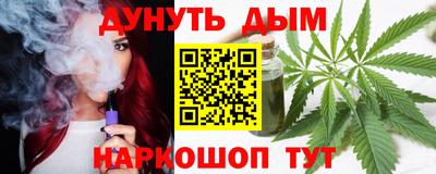 кристаллы Заводоуковск