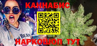 мефедрон мука Заволжье