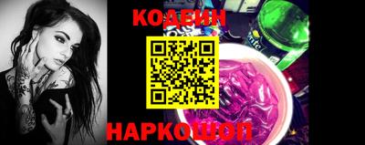 кристаллы Заводоуковск