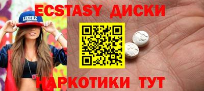мефедрон мука Заволжье