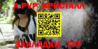 мефедрон мука Заволжье