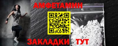 кристаллы Заводоуковск