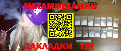 кристаллы Заводоуковск