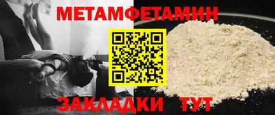 мефедрон мука Заволжье