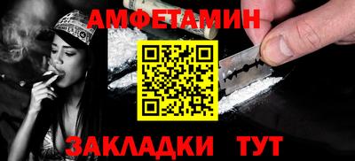 кристаллы Заводоуковск