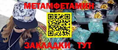 кристаллы Заводоуковск