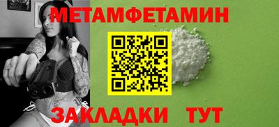кристаллы Заводоуковск