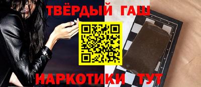 мефедрон мука Заволжье