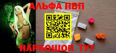 мефедрон мука Заволжье