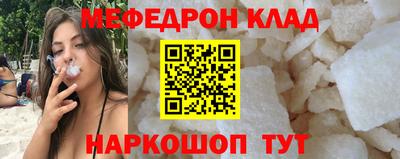 кристаллы Заводоуковск