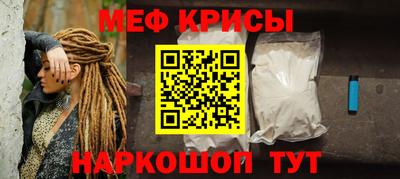 кристаллы Заводоуковск