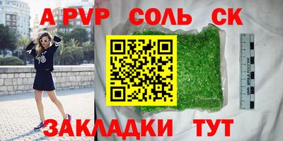 кристаллы Заводоуковск