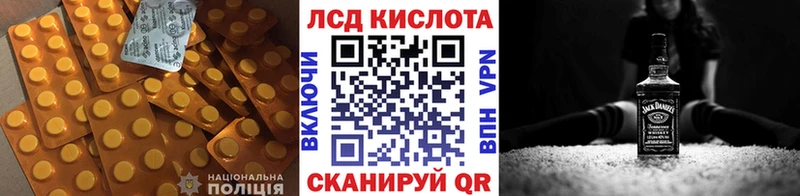 LSD-25 экстази кислота  Менделеевск 