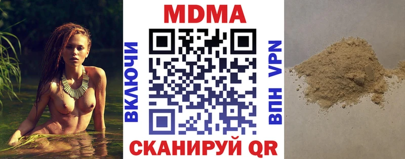 где продают   Менделеевск  МДМА кристаллы 