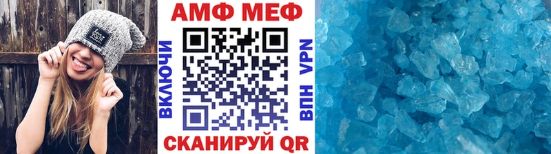цены наркотик  Менделеевск  Первитин витя 